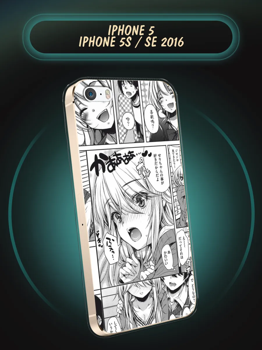 Защитное стекло для iPhone 5 рисунок ScreenGuard | simkaru