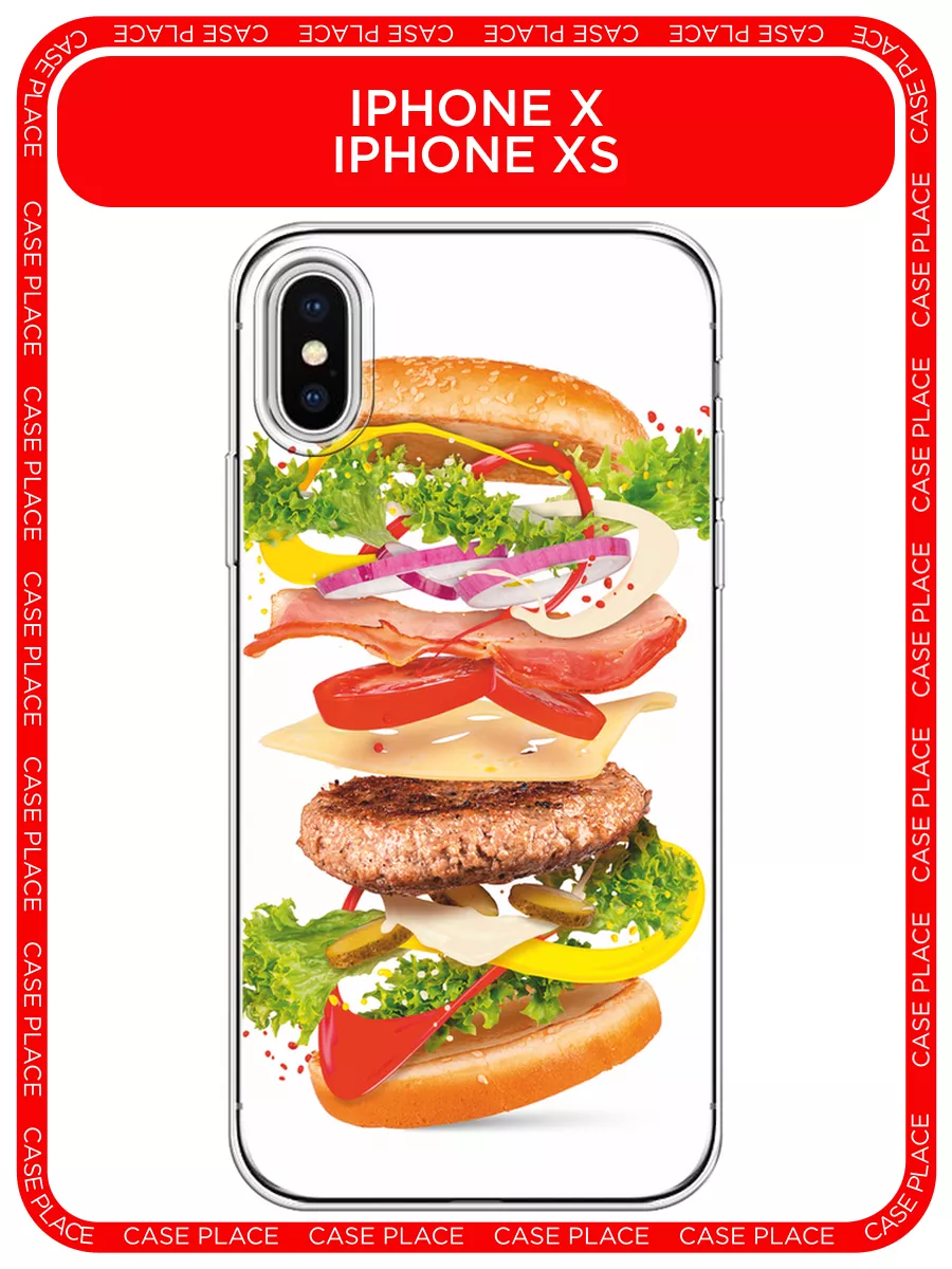 Чехол на iPhone X / iPhone XS с рисунком Case Place 198644424 купить за 303  ₽ в интернет-магазине Wildberries