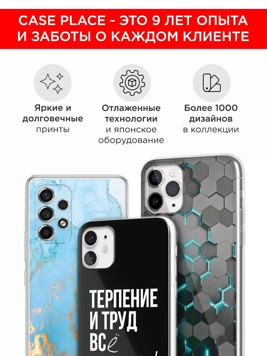 Чехол на iPhone X / iPhone XS с рисунком Case Place 198644424 купить за 303  ₽ в интернет-магазине Wildberries