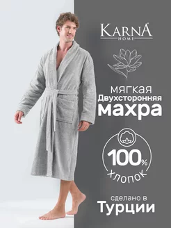 Халат махровый мужской KARNA 198646951 купить за 3 445 ₽ в интернет-магазине Wildberries