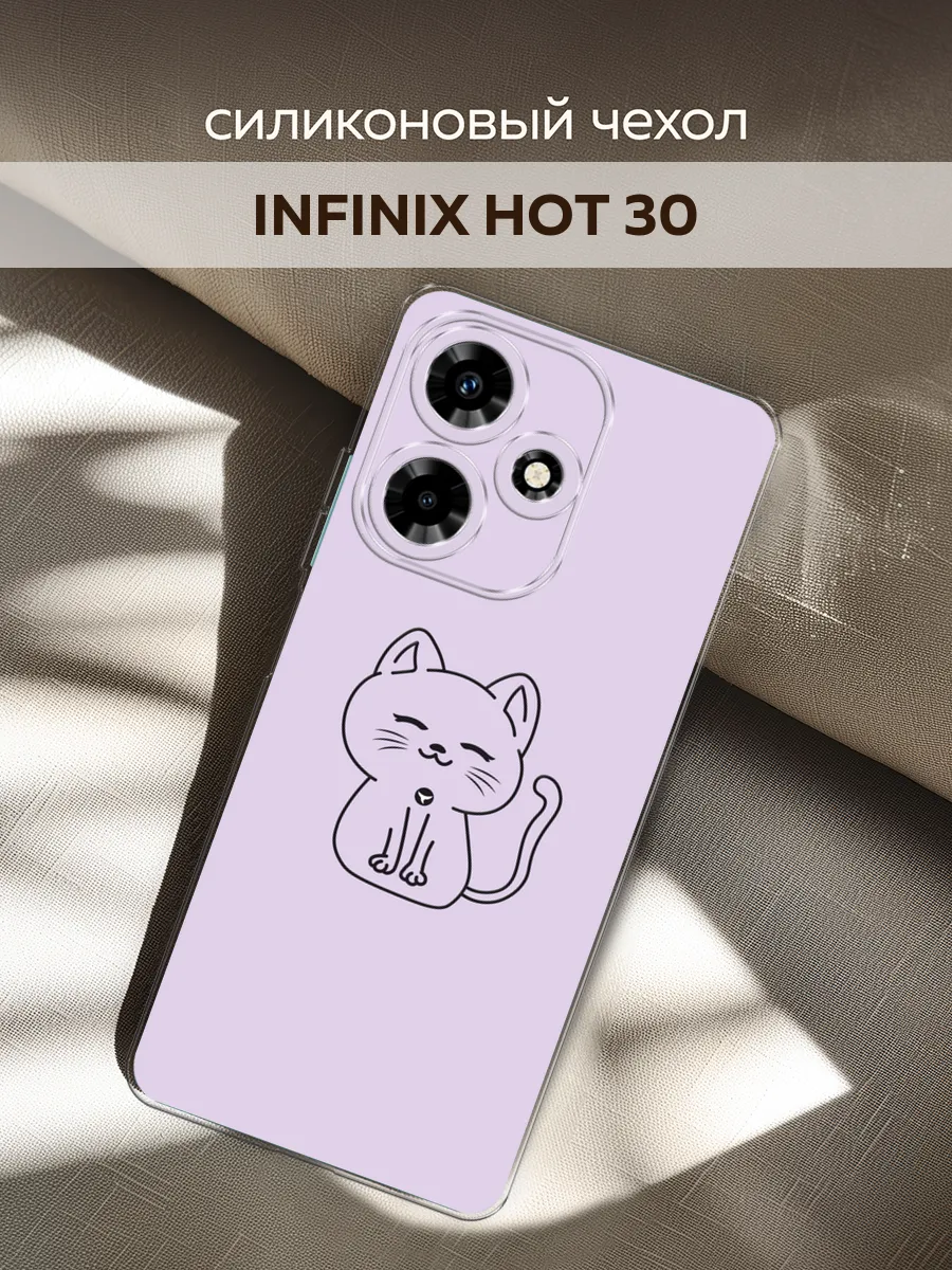 Чехол на Infinix Hot 30 кот