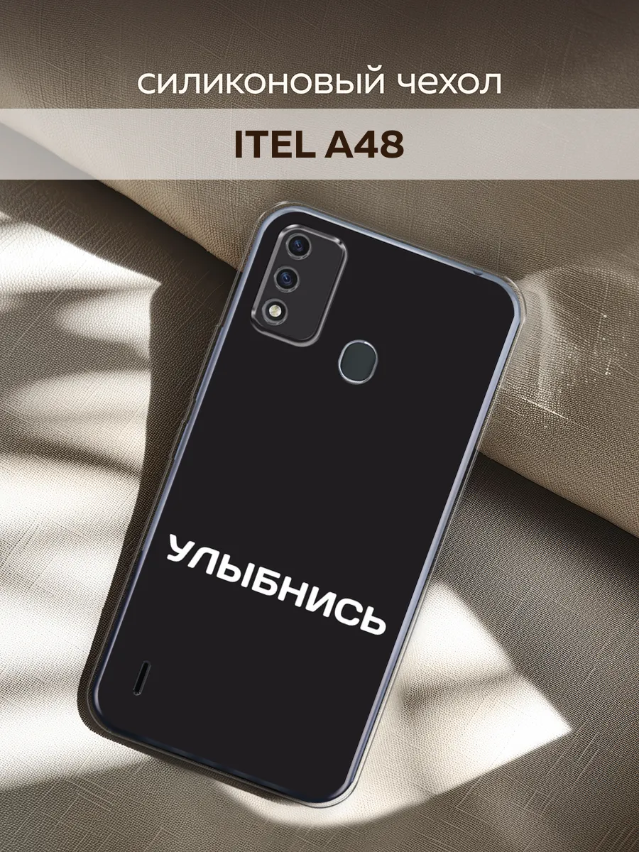 Чехол на Itel A48 Itel 198649384 купить за 261 ₽ в интернет-магазине  Wildberries