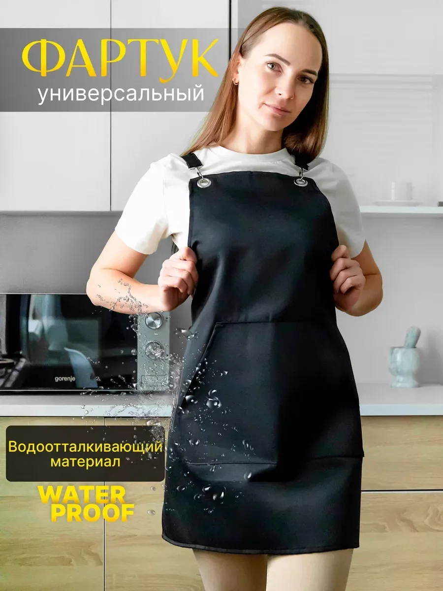 Фартук парикмахерский...