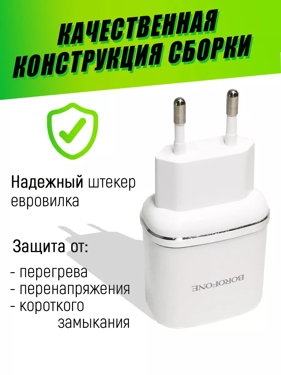 Зарядное устройство для телефона, адаптер usb, 18w 198655840 купить в  интернет-магазине Wildberries