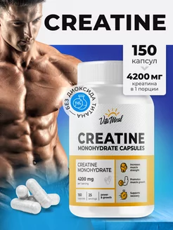 Креатин моногидрат Creatine капсулы спортивное питание VitaMeal 198656885 купить за 389 ₽ в интернет-магазине Wildberries