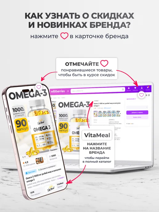 VitaMeal Креатин моногидрат в капсулах, вариант, фото 8