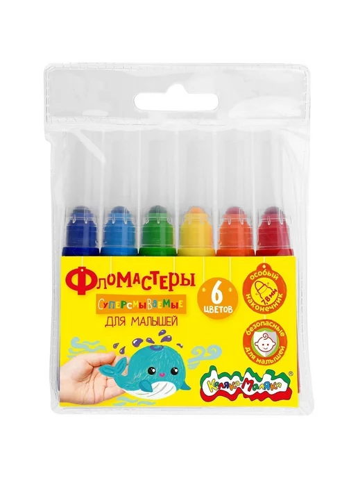 КАЛЯКА-МАЛЯКА Фломастеры 6 цветов для малышей смываемые, 6 цв., фото 2