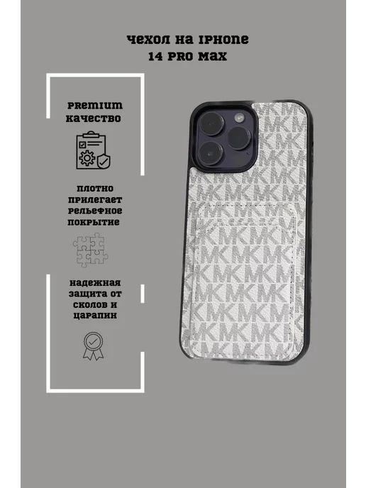 Burberry iphone case clearance nike