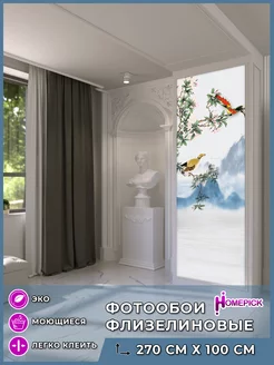 Фотообои 3d флизелиновые метровые для гостиной спальни Homepick 198660556 купить за 1 360 ₽ в интернет-магазине Wildberries