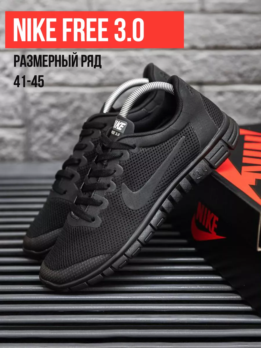 Nike free 7.0 homme 2014 online