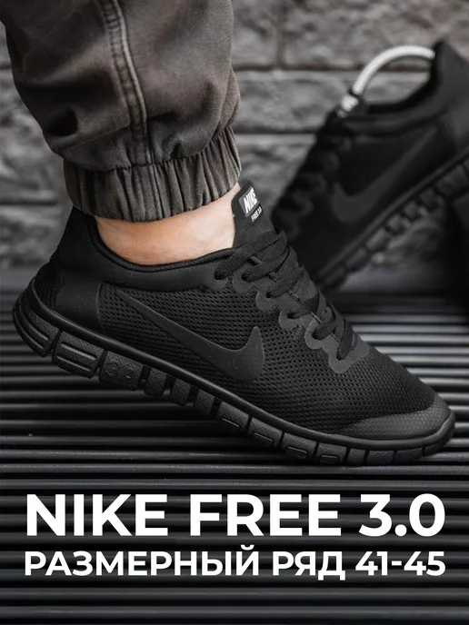 Nike free runners 2013 best sale