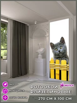 Фотообои 3d флизелиновые метровые для гостиной спальни Homepick 198667454 купить за 1 360 ₽ в интернет-магазине Wildberries