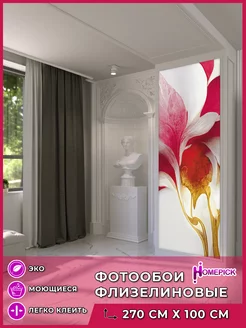 Фотообои 3d флизелиновые метровые для гостиной спальни Homepick 198670560 купить за 1 360 ₽ в интернет-магазине Wildberries