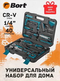 Набор инструментов для дома 40 пр. универсальный BTK-40 Bort 198672247 купить за 5 340 ₽ в интернет-магазине Wildberries