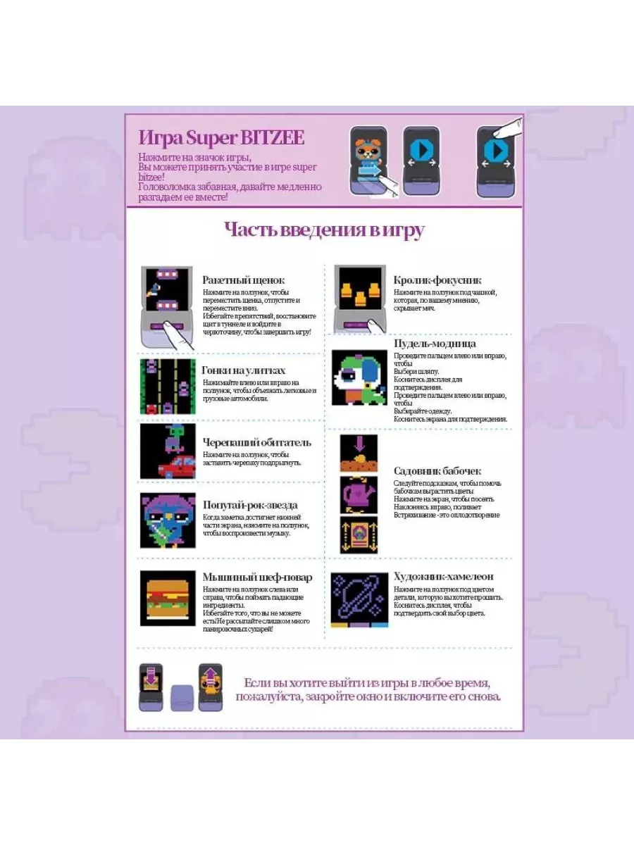 Игрушка цифровой электронный питомец Тамагочи Bitzee 198672941 купить за 3  655 ₽ в интернет-магазине Wildberries