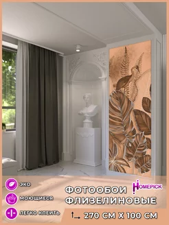 Фотообои 3d флизелиновые метровые для гостиной спальни Homepick 198673438 купить за 1 360 ₽ в интернет-магазине Wildberries