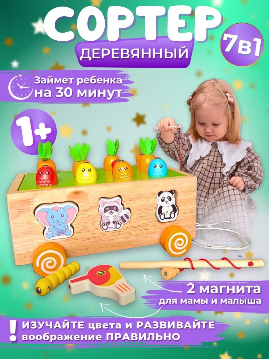 Развивающие игры с ребенком в 1,5 года | Красота и Здоровье | Дзен