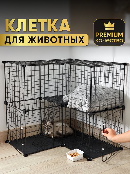 Клетка Ferplast BARN Double для кроликов двухэтажная () купить в Москве