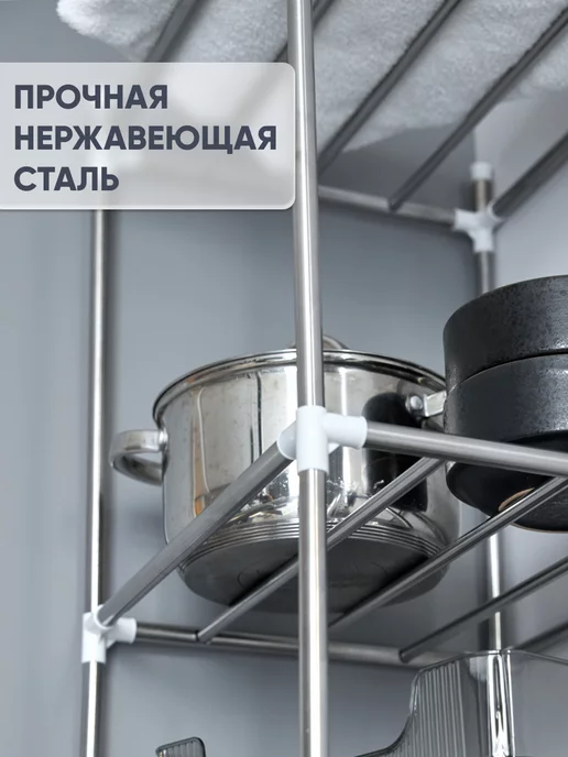 Oqqi Этажерка для кухни напольная полка для посуды, вариант, фото 4