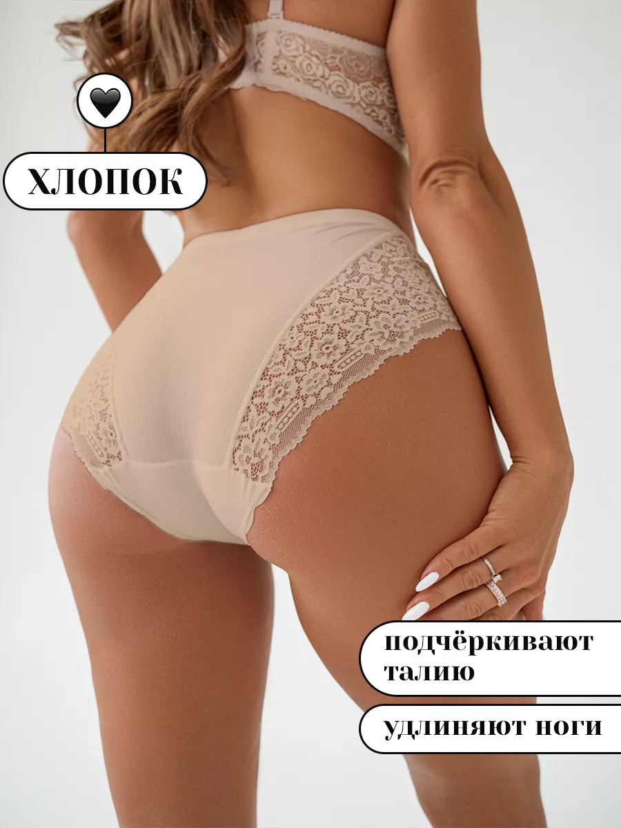 Видно трусики через штаны обои и картинки на рабочий стол скачать бесплатно на сайте chelmass.ru