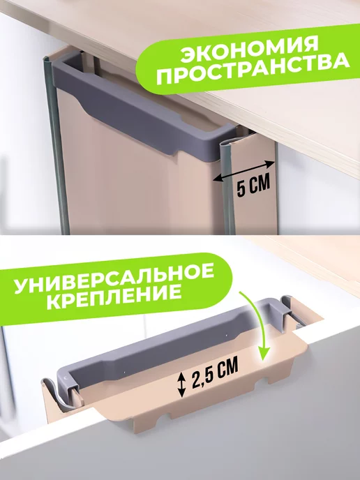 Conflate Ведро для мусора складное кухонное 7 л, 7 л, фото 2