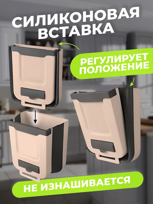 Conflate Ведро для мусора складное кухонное 7 л, 7 л, фото 4