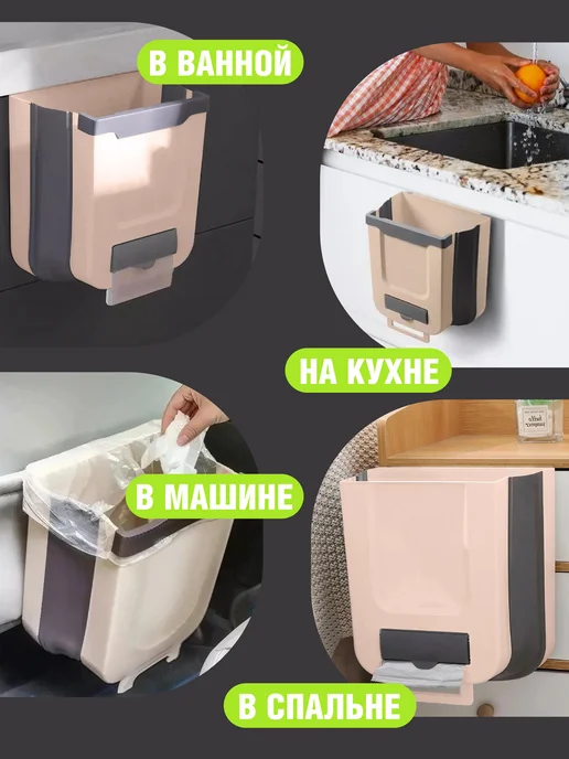 Conflate Ведро для мусора складное кухонное 7 л, 7 л, фото 8