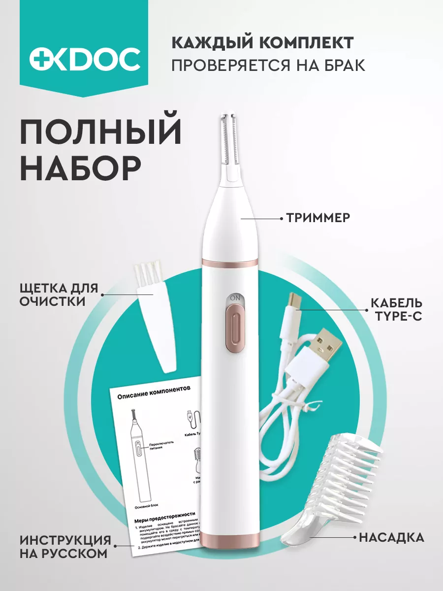 Фото товара 2