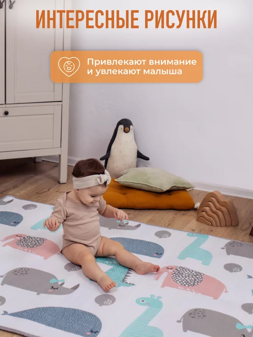 mamagoods Коврик детский для ползания термоковрик складной, вариант, фото 4