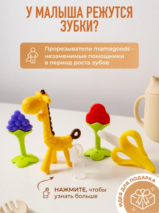 mamagoods Коврик детский для ползания термоковрик складной, вариант, фото 5