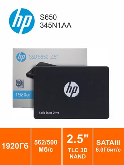 Накопитель SSD 1.92 ТБ HP S650 (345N1AA) 2.5" SATAIII HP 198684904 купить за 10 440 ₽ в интернет-магазине Wildberries