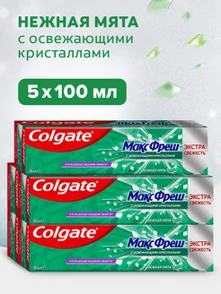 Зубная паста Нежная мята 100мл 5шт COLGATE 198693777 купить за 789 ₽ в интернет-магазине Wildberries