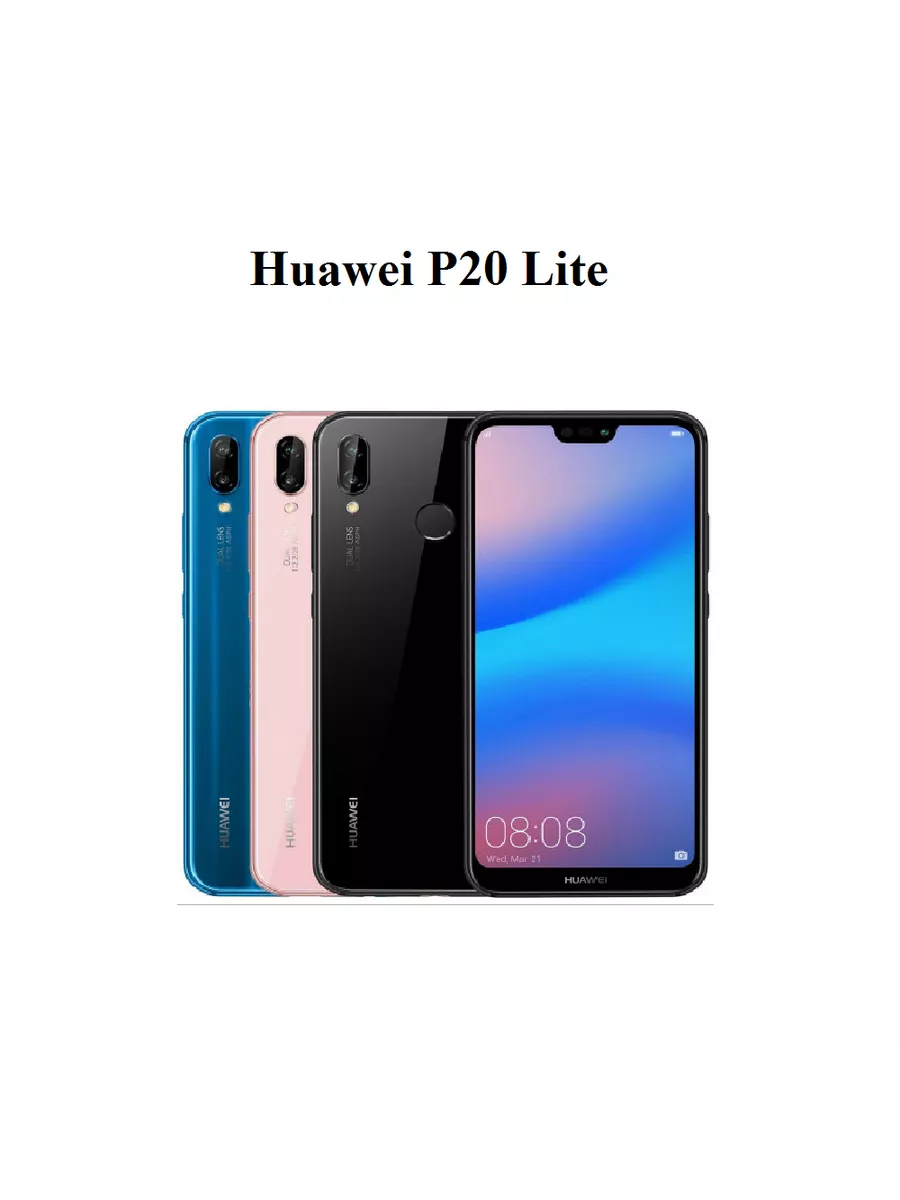 Дисплей Huawei P20 Lite экран хуавей п20 лайт + клей SimLotok 198694477  купить за 1 975 ₽ в интернет-магазине Wildberries