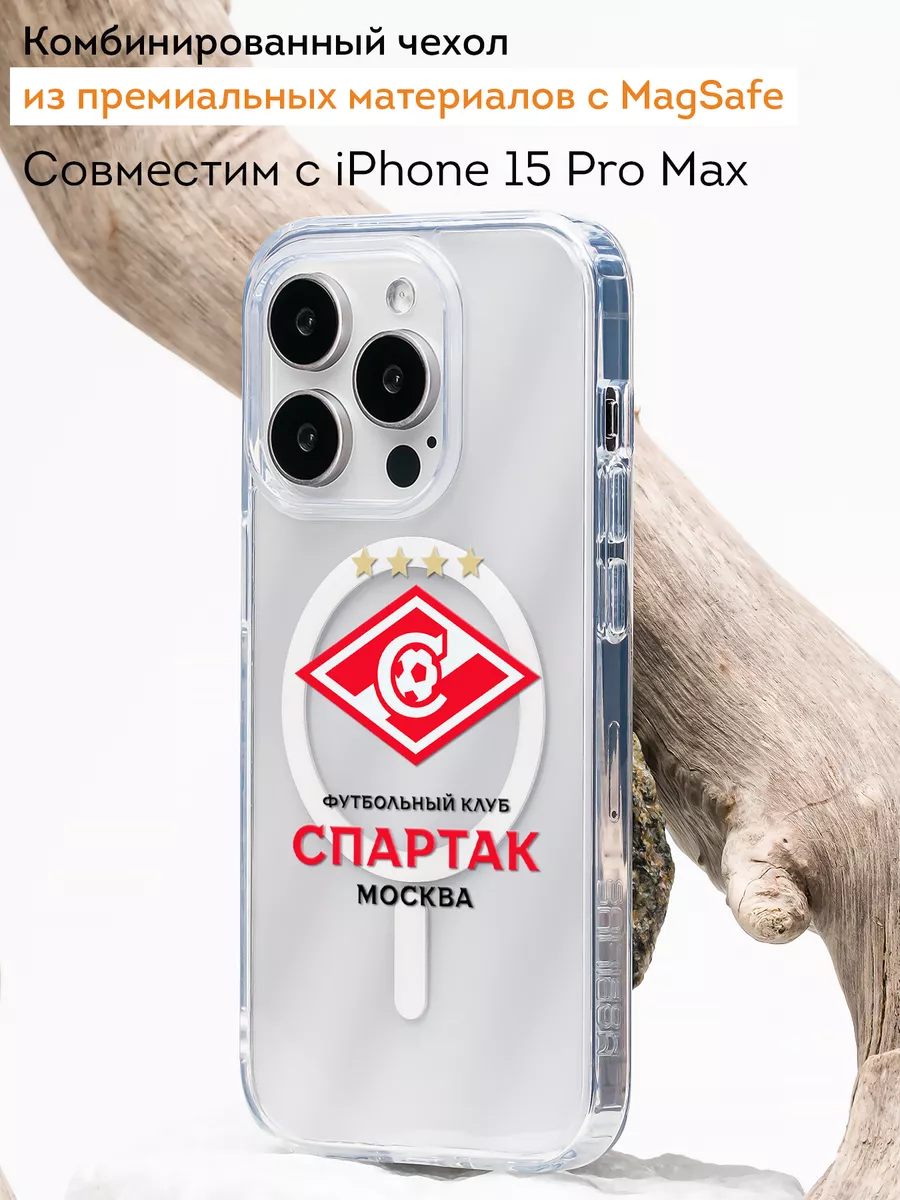 Чехол-бампер на Iphone 15 Pro Max принт ФК Спартак Москва Мобилиус  198695952 купить за 565 ₽ в интернет-магазине Wildberries