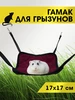 бордовый, черный