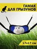васильковый