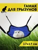 васильковый, голубой
