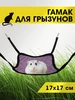 сиреневый, черный