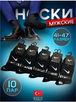 Мужские носки чёрные набор 10 пар KAM&FASHION 198698379 купить за 390 ₽ в интернет-магазине Wildberries