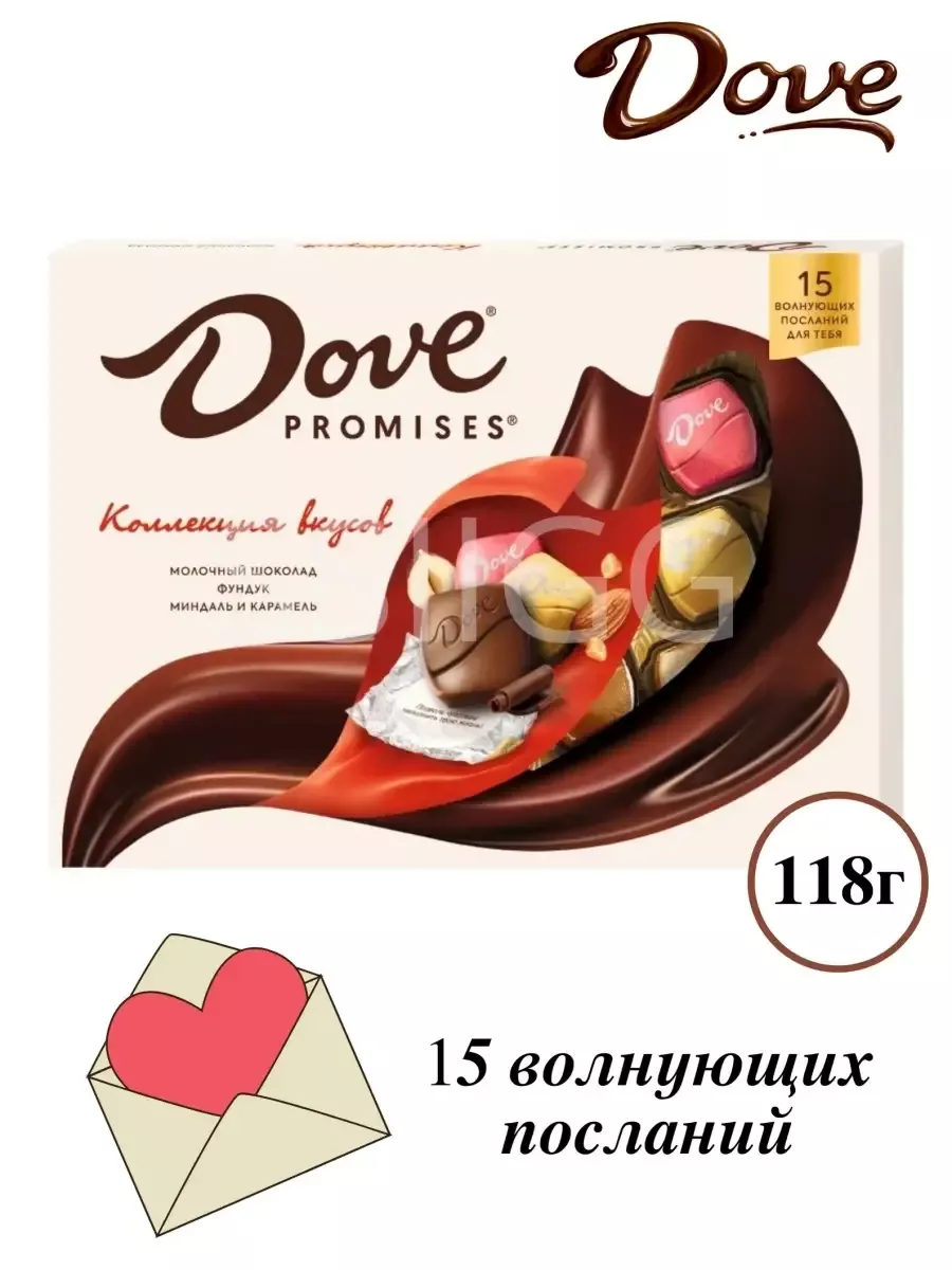 Шоколад Dove Promises молочный г – купить в Москве оптом и в розницу | Квик-Офис