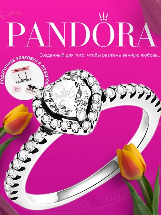 Pandora: купить товары бренда в интернет-магазине Wildberries