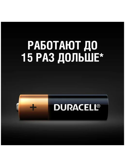 DURACELL Батарейки мизинчиковые алкалиновые дюрасел ААА набор 12 штук, 12 шт, фото 2