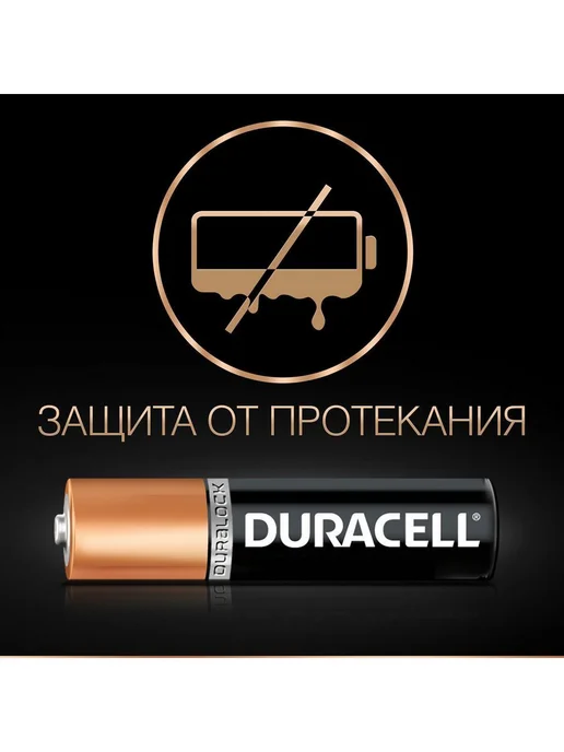 DURACELL Батарейки мизинчиковые алкалиновые дюрасел ААА набор 12 штук, 12 шт, фото 3