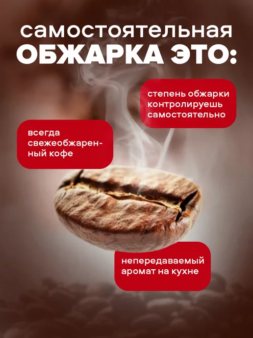 Mr.Brown Кофе зеленый в зернах робуста Индия 1 кг, 1 кг, фото 2