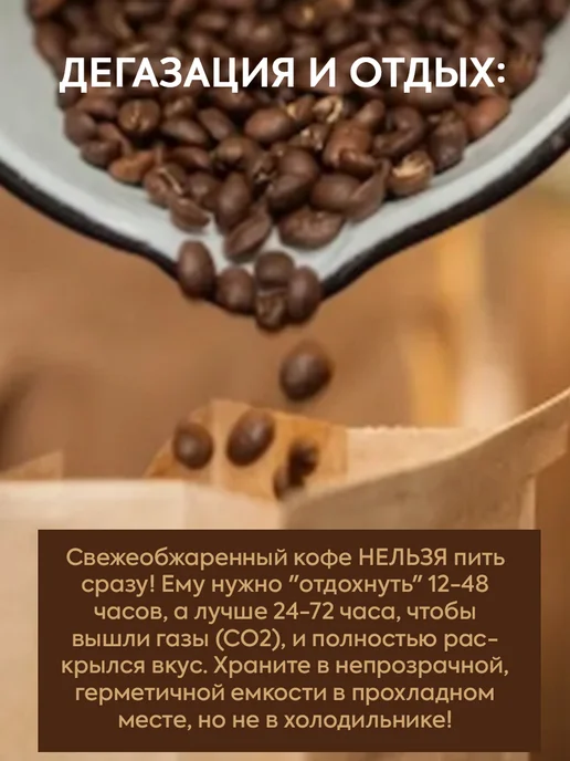 Mr.Brown Кофе зеленый в зернах робуста Индия 1 кг, 1 кг, фото 5