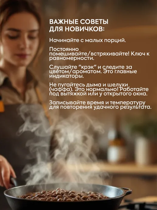 Mr.Brown Кофе зеленый в зернах робуста Индия 1 кг, 1 кг, фото 6