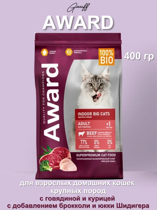 Сухой корм AWARD Кошек Грамм для собак, крупные, говядина, 0,5 кг