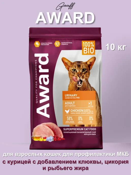 Сухой корм AWARD Urinary Кошек для собак, курица, 10 кг
