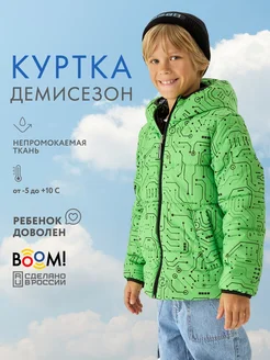 Куртка демисезонная для подростка BOOM 198702386 купить за 3 479 ₽ в интернет-магазине Wildberries