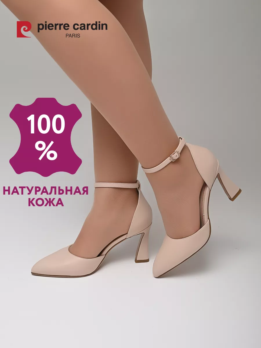 Туфли каблук рюмка